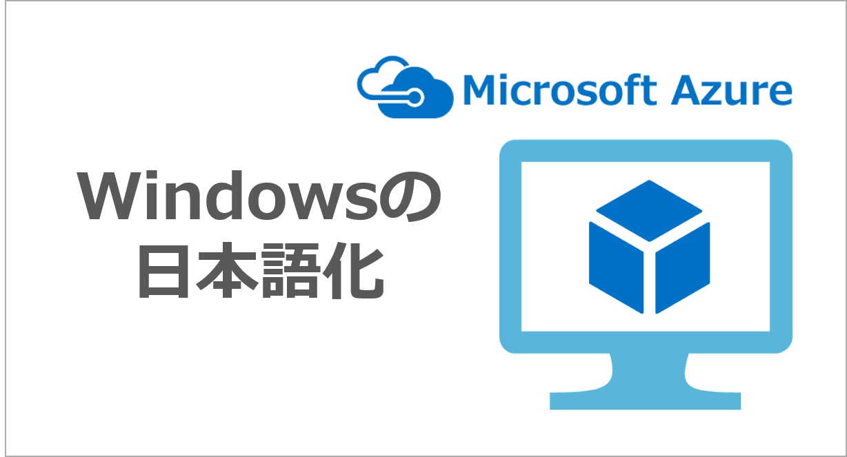 海門修復　日語 海門修復 日語 【公式通販】